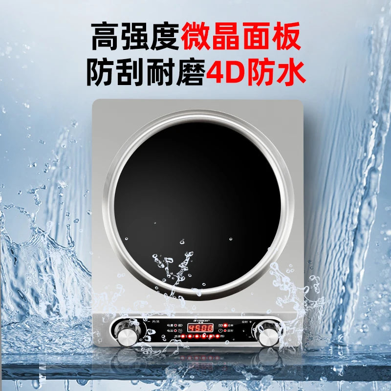 موقد تحريض مقعر 4500 وات منزلي عالي الطاقة وعاء طبخ نار شرسة متعدد الأغراض موقد تجاري مقاوم للماء