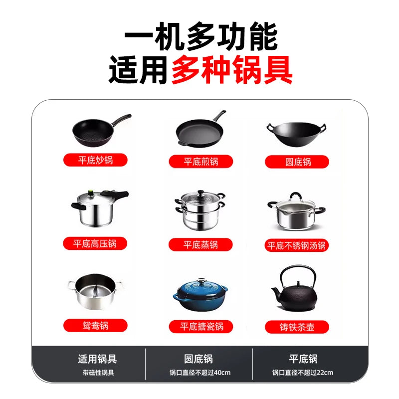 موقد تحريض مقعر 4500 وات منزلي عالي الطاقة وعاء طبخ نار شرسة متعدد الأغراض موقد تجاري مقاوم للماء